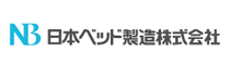 日本ベッド